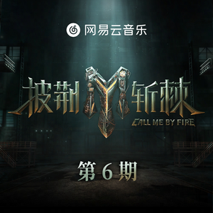 黑鬼多人Fuck刘玥
